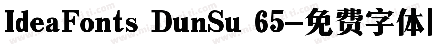 IdeaFonts DunSu 65字体转换